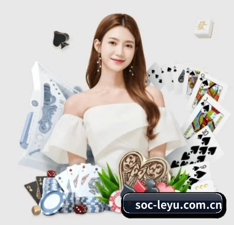 soc-leyu.com.cn APP