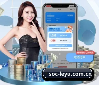 soc-leyu.com.cn APP